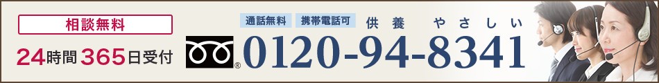 0120948341