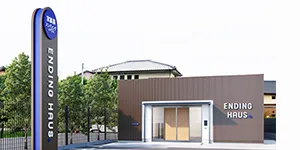 エンディングハウス 花園