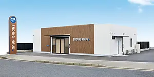 エンディングハウス 町田成瀬