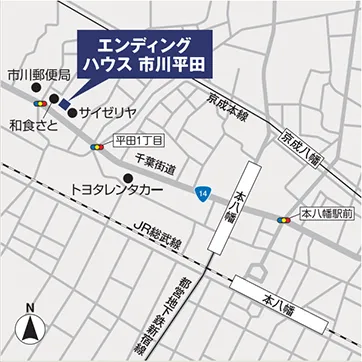 エンディングハウス市川平田 アクセスマップ