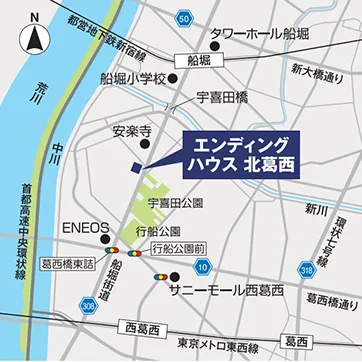 エンディングハウス北葛西 アクセスマップ