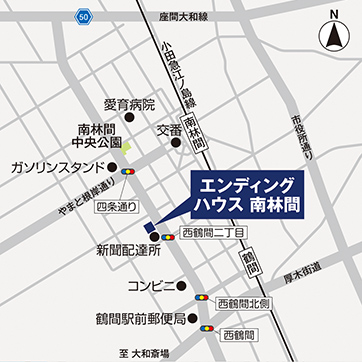 エンディングハウス南林間 アクセスマップ