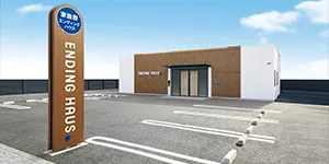 エンディングハウス 南林間