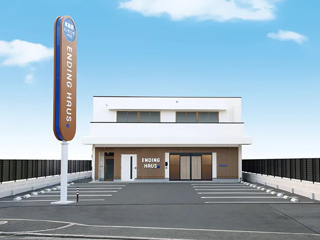 エンディングハウス寝屋川萱島 外観写真