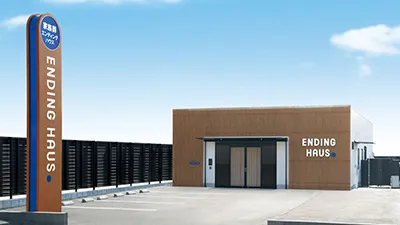 エンディングハウス 花園