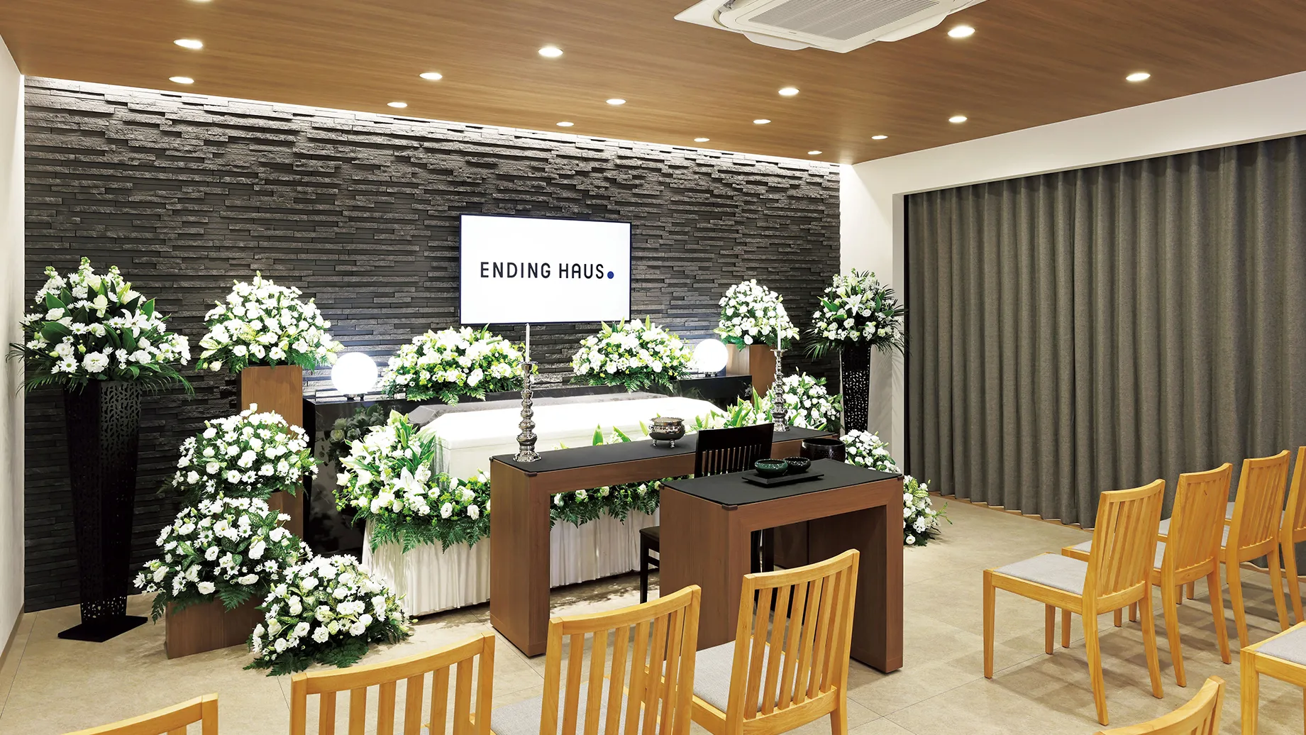 エンディングハウス 花園