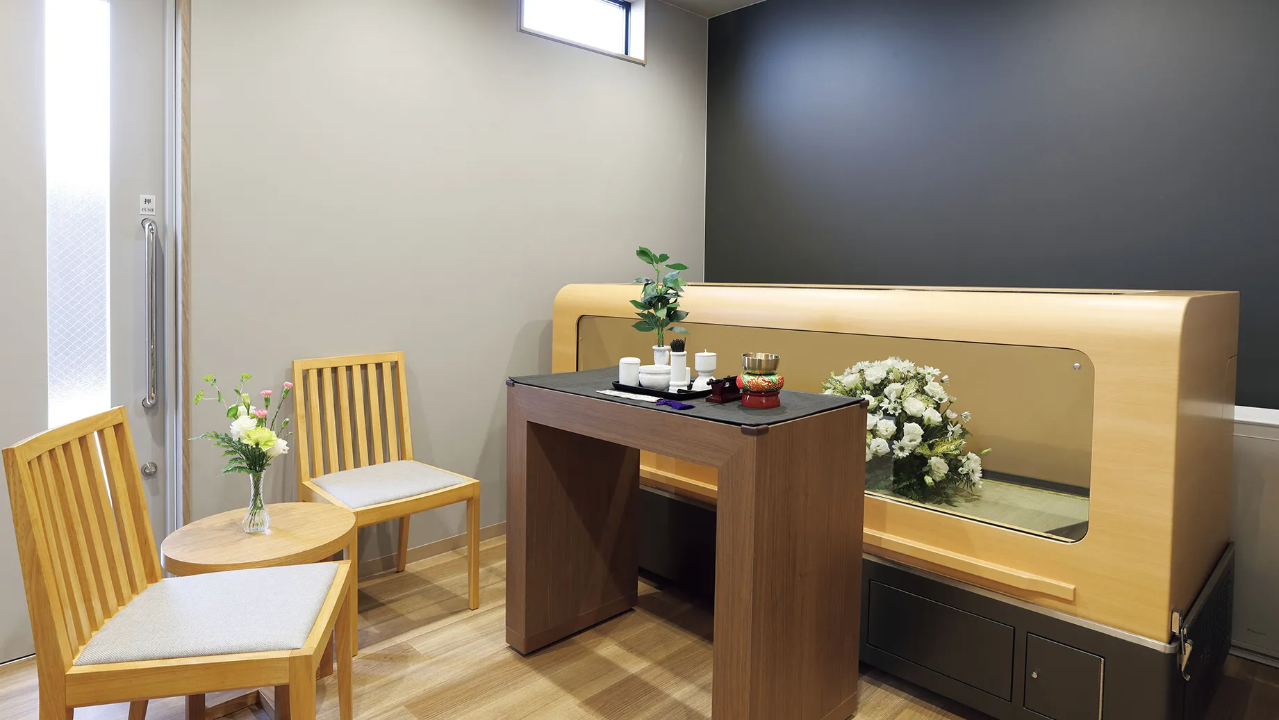 エンディングハウス 花園