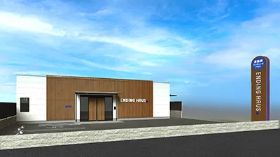 エンディングハウス 市川行徳