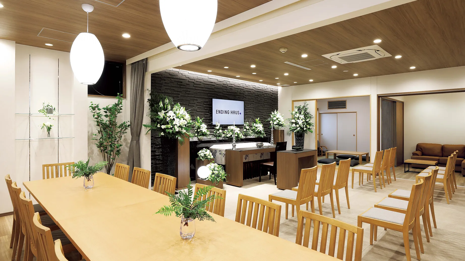 エンディングハウス 市川行徳