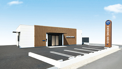 エンディングハウス 町田