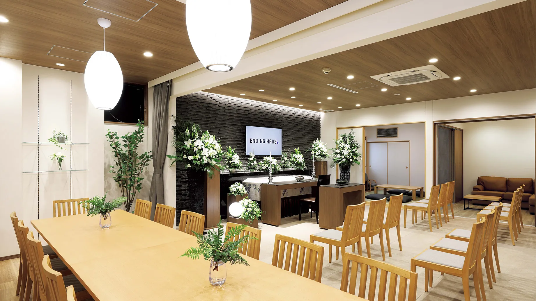 エンディングハウス 町田