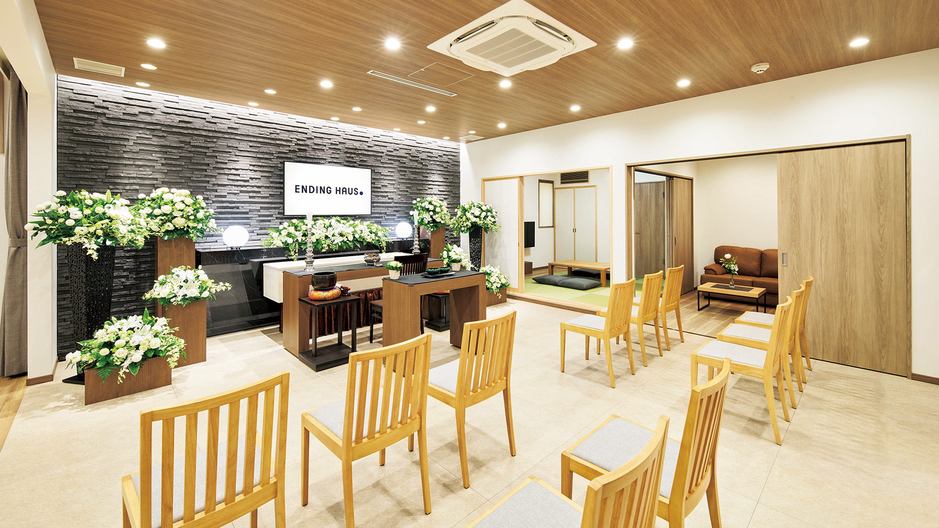 エンディングハウス 町田
