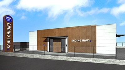 エンディングハウス 町田成瀬