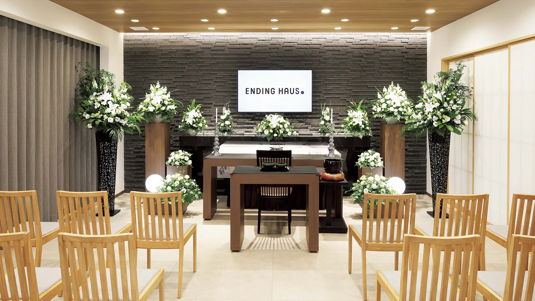 エンディングハウス 町田成瀬