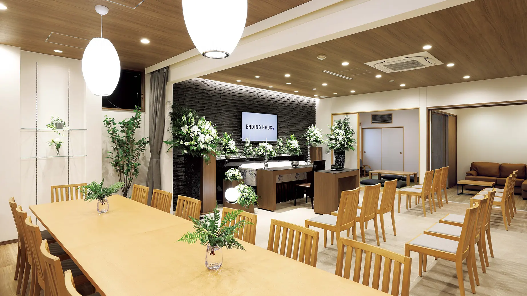 エンディングハウス 町田成瀬