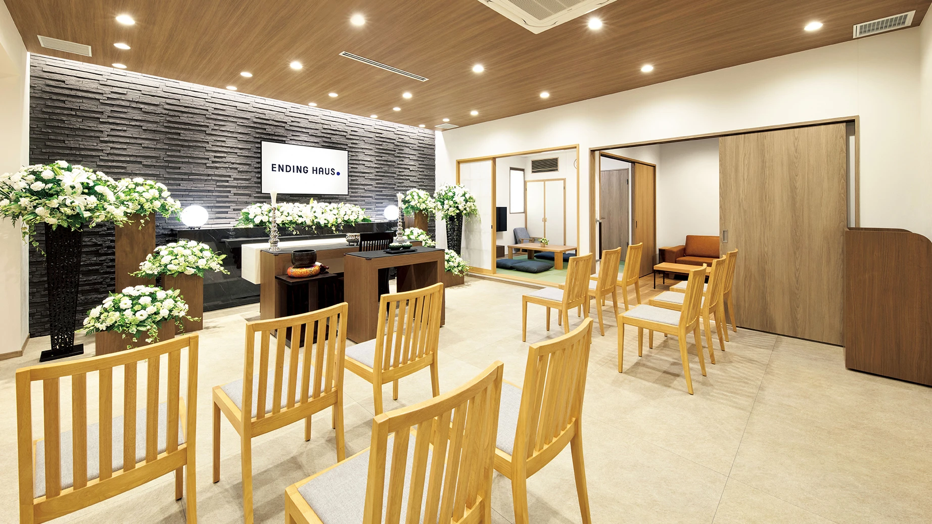 エンディングハウス 町田成瀬