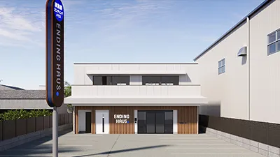 エンディングハウス 市川行徳