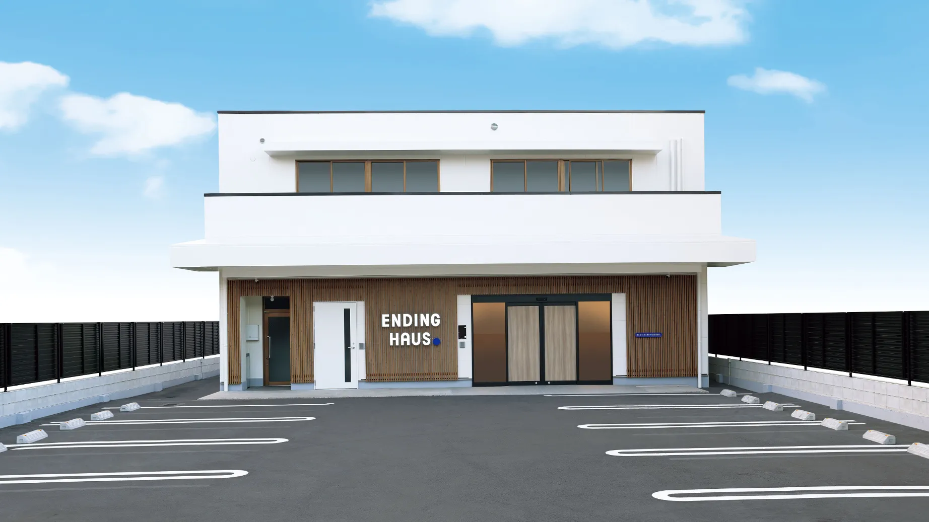 エンディングハウス 市川行徳