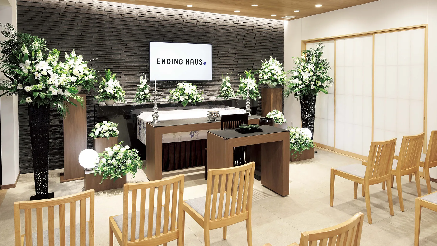 エンディングハウス 市川行徳