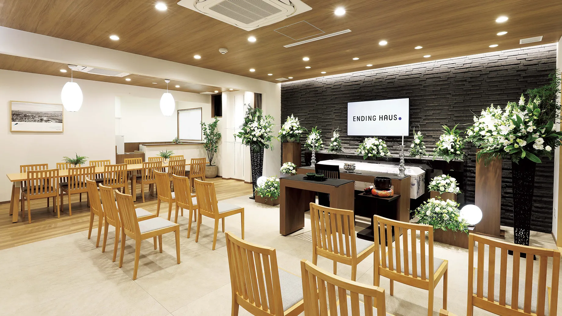 エンディングハウス 市川行徳