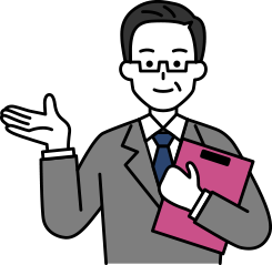 ご案内