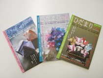 情報誌