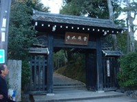 常寂光寺の山門