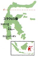 スラウェシ島の地図
