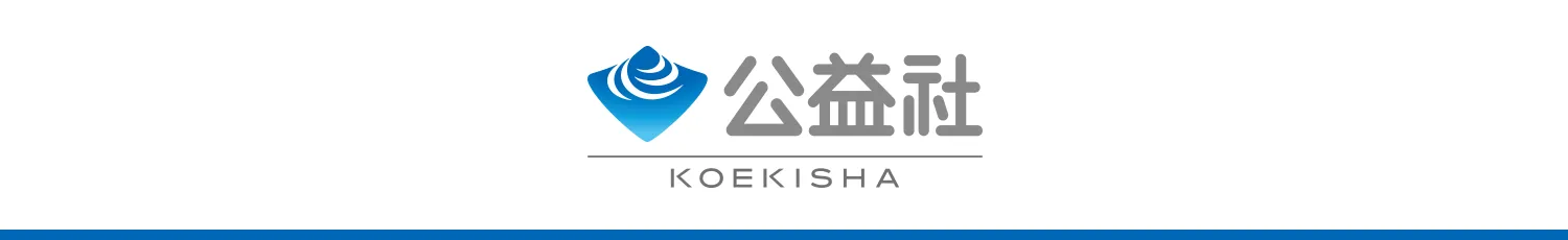 koekisha