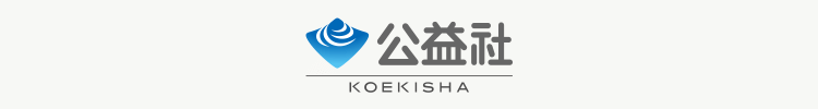 koekisha